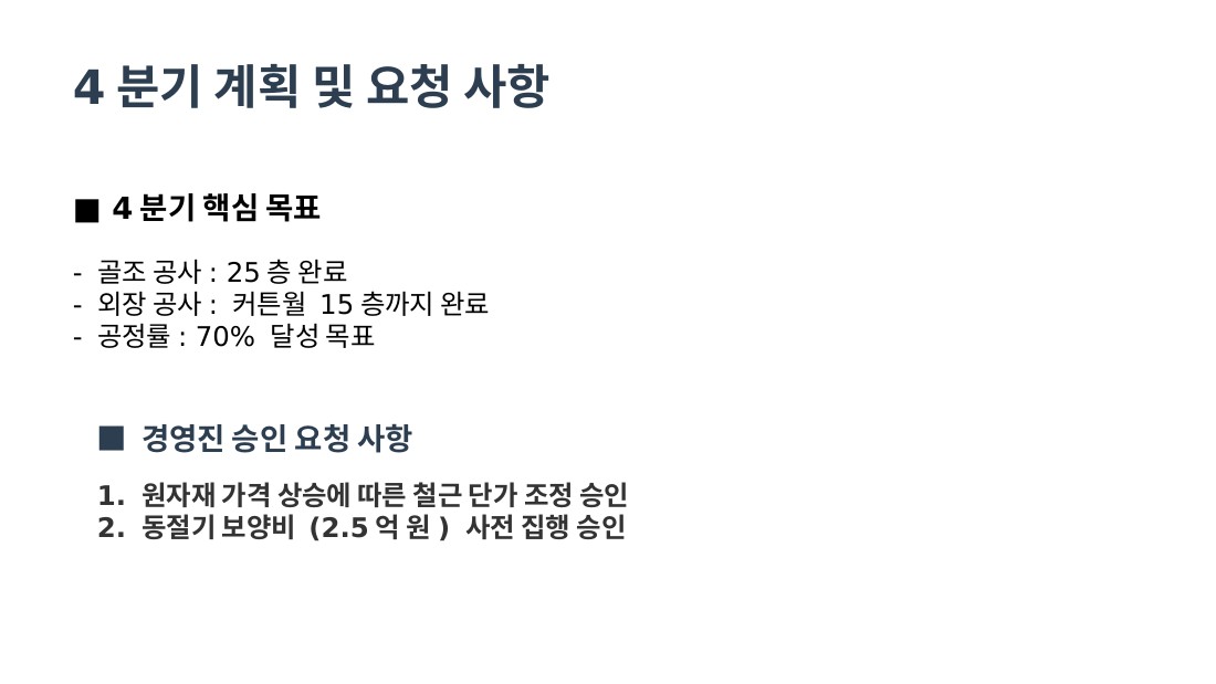 Baseline 10번 슬라이드