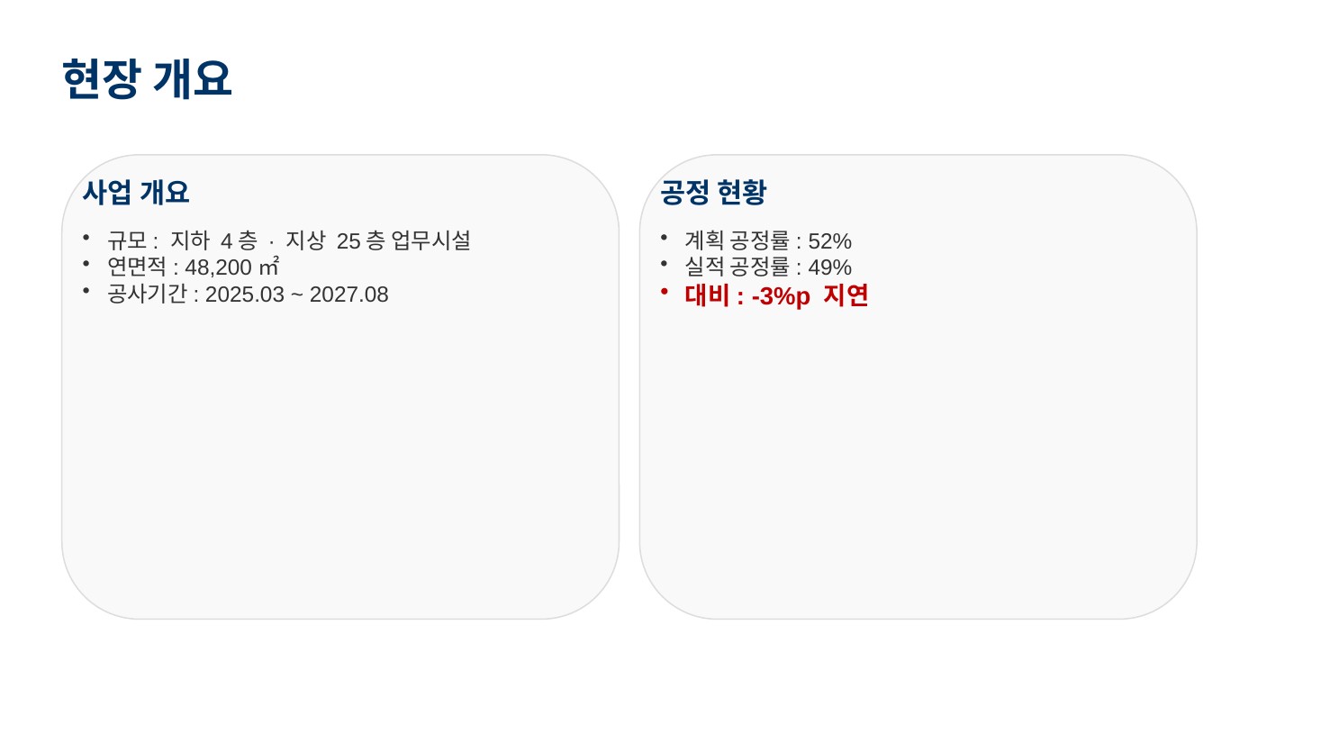 GenOffice + uni-verification 2번 슬라이드