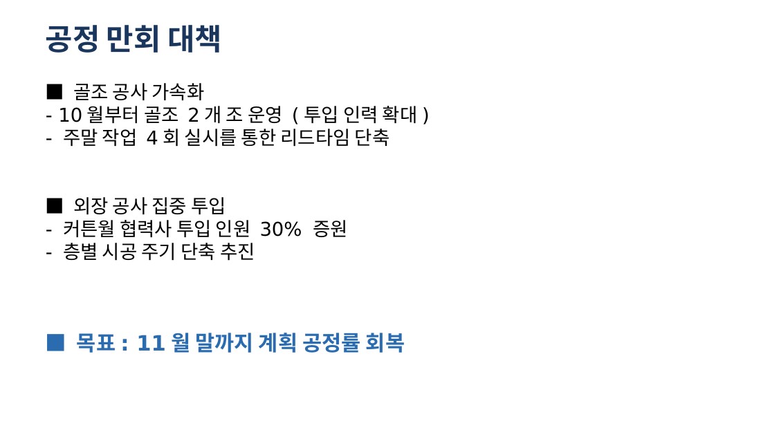 Baseline 6번 슬라이드