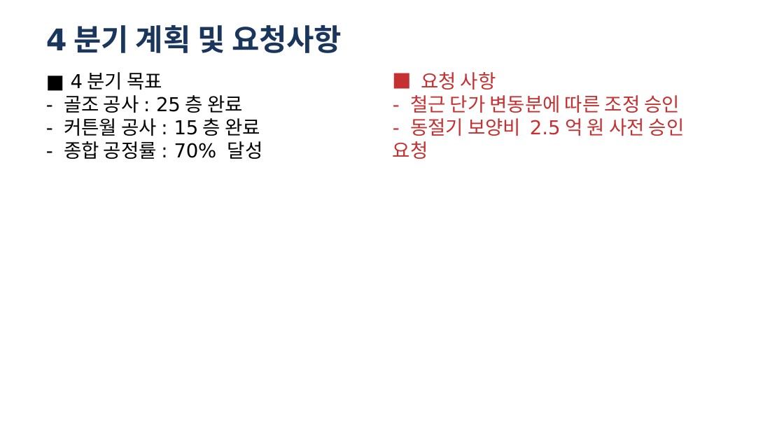 Baseline 10번 슬라이드