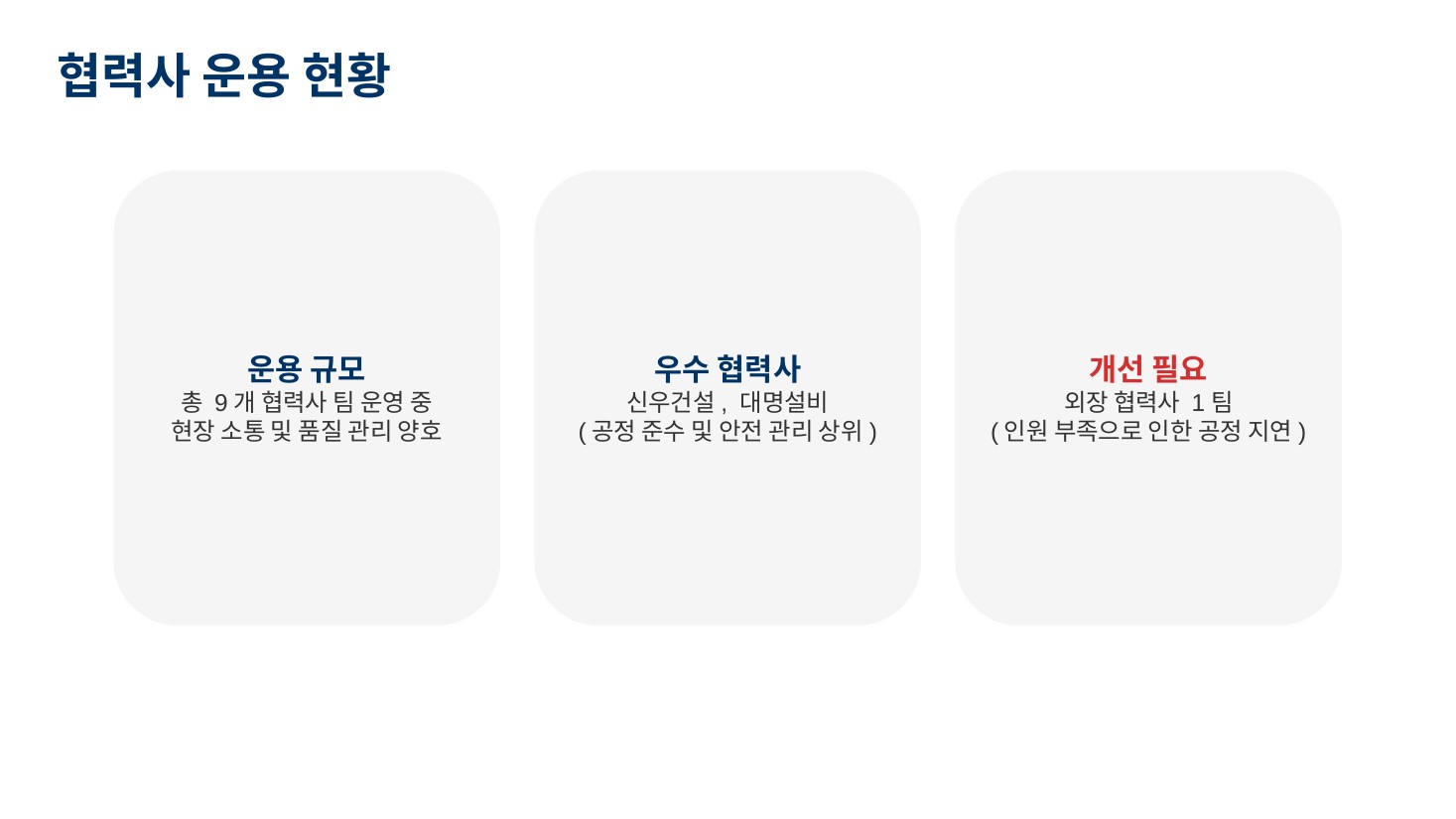 GenOffice 9번 슬라이드